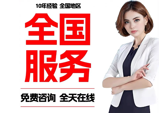 多宝镇在职公积金代提